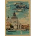 Записная книга А6, 36 листов (серия Vintage)